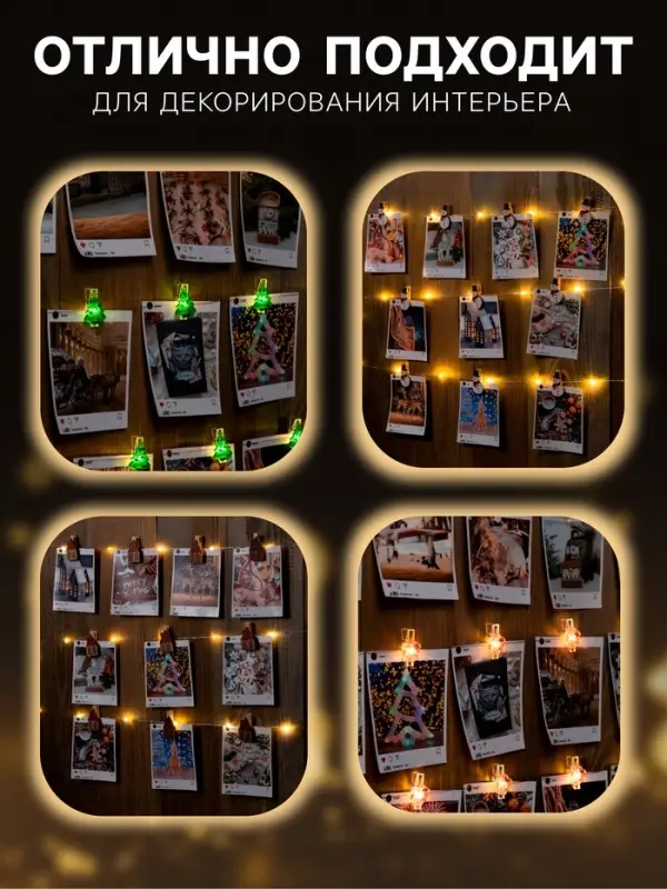 Гирлянда &laquo;Нить&raquo; 2 м роса с насадками &laquo;Прищепки-пингвин&raquo;, IP20, серебристая нить, 20 LED, батарейки ААх2 (не в комплекте), свечение тёплое белое