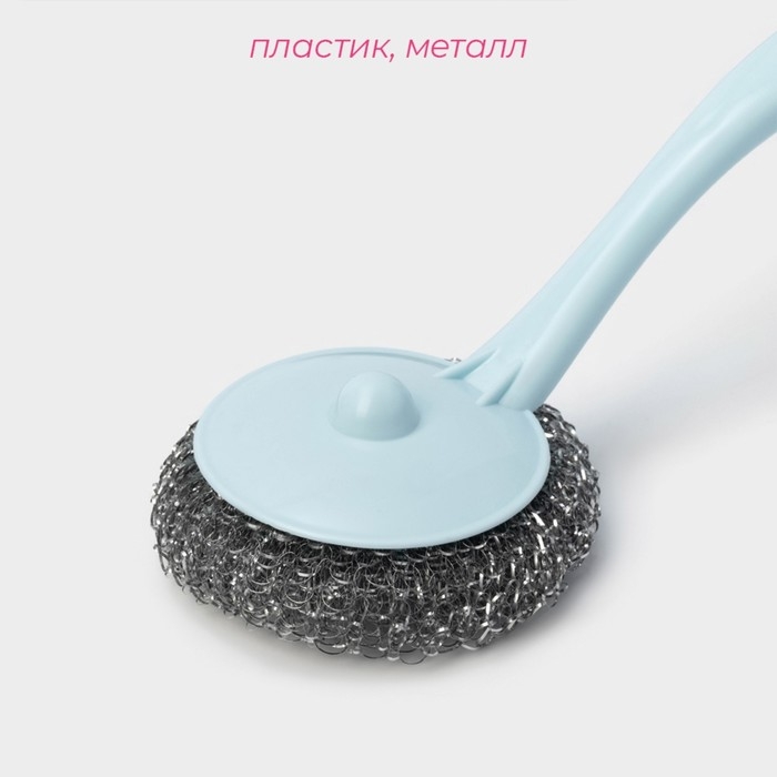 Губка для посуды Доляна «Бублик», с ручкой, металлическая, 15 гр, цвет МИКС Губка для посуды Доляна «Бублик», с ручкой, металлическая, 15 гр, цвет МИКС