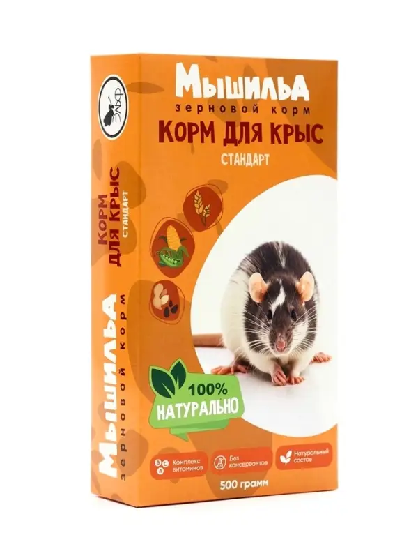 Зерновой корм &laquo;Мышильд стандарт&raquo; для декоративных крыс, 500 г, коробка