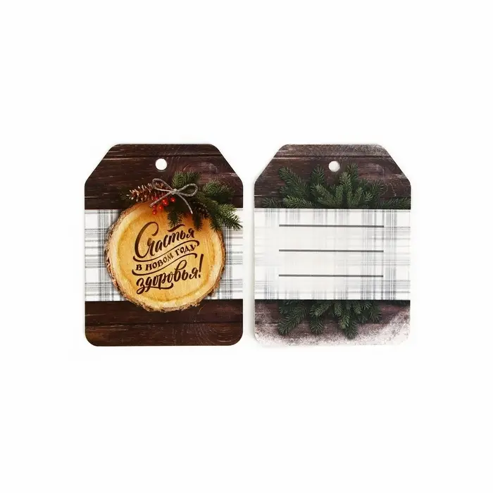 Шильдики на подарки «Счастья в Новом году», 16×24 см, набор 6 шт. Шильдики на подарки «Счастья в Новом году», 16×24 см, набор 6 шт.
