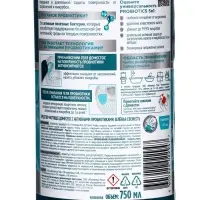 DOMESTOS средство чистящее, зеленая свежесть с активными пробиотиками 750 мл