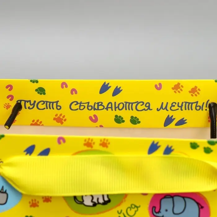 Пакет подарочный ламинированный с тишью, упаковка, «Улыбайся», MS 23 х 18 х 10 см