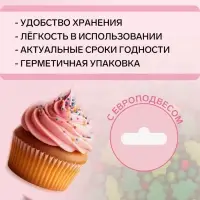 Посыпка кондитерская &laquo;Микс&raquo;, новогодняя, 50 г