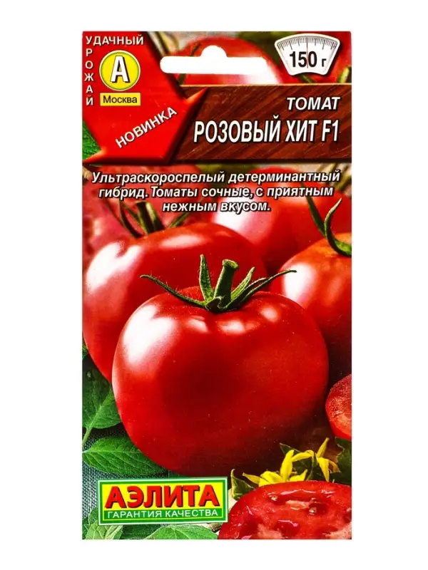 Семена Томат &laquo;Розовый Хит&raquo;, F1, 10 шт., &laquo;Агрофирма АЭЛИТА&raquo;