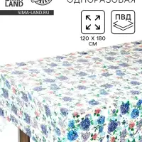 Скатерть одноразовая для пикника &laquo;Гортензия&raquo; 120&times;180 см, ПВД