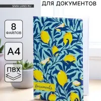 Папка для документов Docs, 8 файлов А4