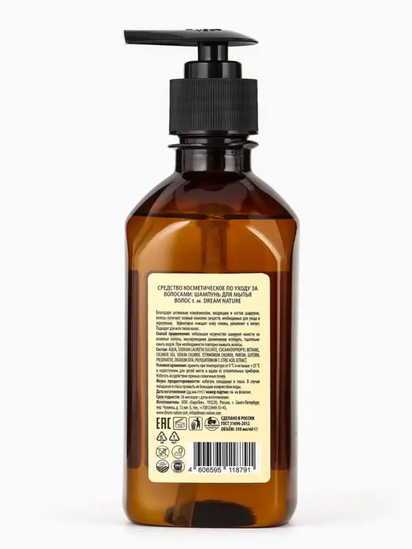 Подарочный набор женский DREAM NATURE Silvia: шампунь и гель-крем для душа по 330 мл Подарочный набор женский DREAM NATURE Silvia: шампунь и гель-крем для душа по 330 мл