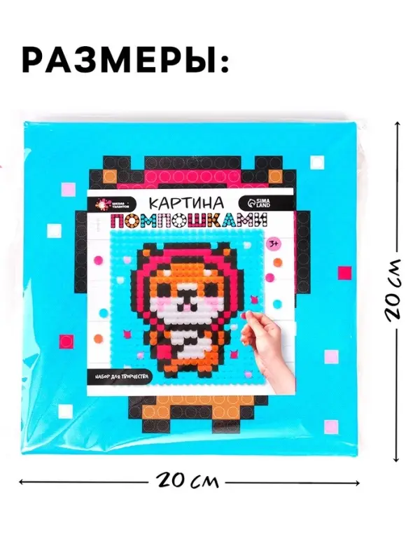 Картина помпошками на холсте &laquo;Корги&raquo;, набор для творчества, своими руками, 3+