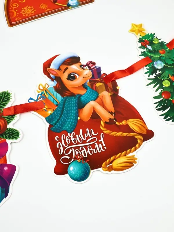 Гирлянда на ленте «Новый год 2026», 1.5 м Гирлянда на ленте «Новый год 2026», 1.5 м