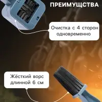 Щетка для чистки цепи