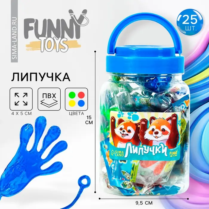 Липучка «Лапки вверх», МИКС, в банке Липучка «Лапки вверх», МИКС, в банке