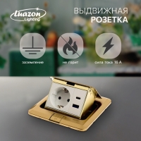 Розетка выдвижная, 16А, одноместная, 1 USB + 1 USB-C, цвет золотистый