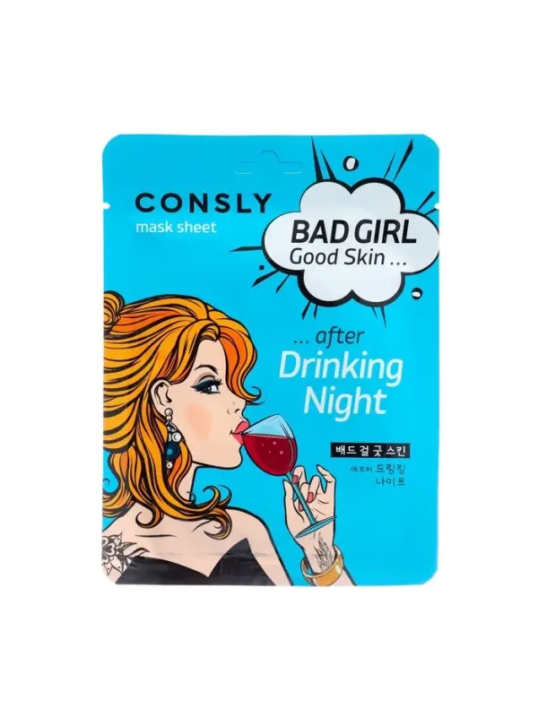 Маска тканевая для лица Consly «После вечеринки», 23 мл