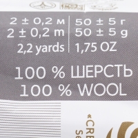 Шерсть для валяния 100% полутонкая шерсть 50гр (29 розовая сирень)