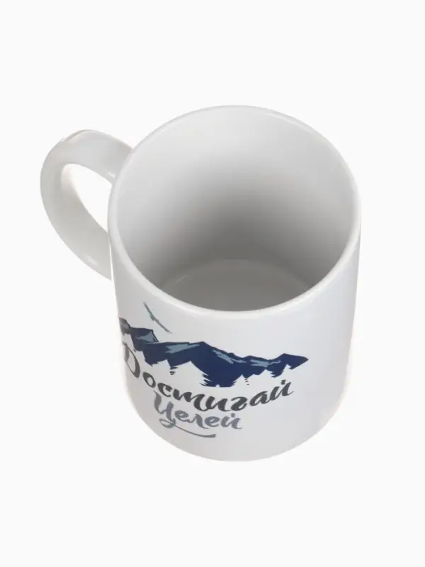 Кружка чайная керамическая &laquo;Достигай целей&raquo;, 320 мл