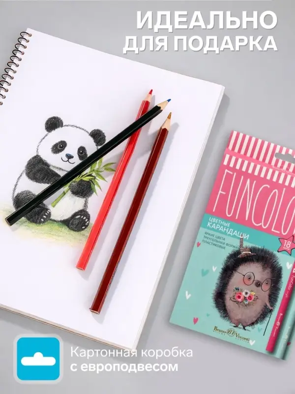 Карандаши цветные 18 цветов BrunoVisconti. FunColor, пластиковые, трёхгранные, МИКС