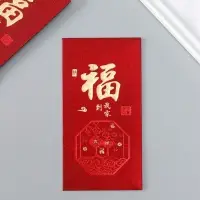 Конверт денежный бумага "Пожелание счастья" набор 6 шт тиснение блеск 9х17 см Конверт денежный бумага "Пожелание счастья" набор 6 шт тиснение блеск 9х17 см