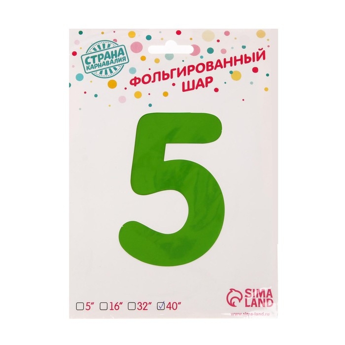 Шар фольгированный 40" &laquo;Цифра 5&raquo;, цвет салатовый, 1 шт.
