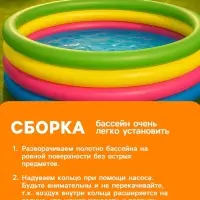 Бассейн надувной Bestway &laquo;Радуга&raquo;, 157&times;46 см, от 3 лет, 51117