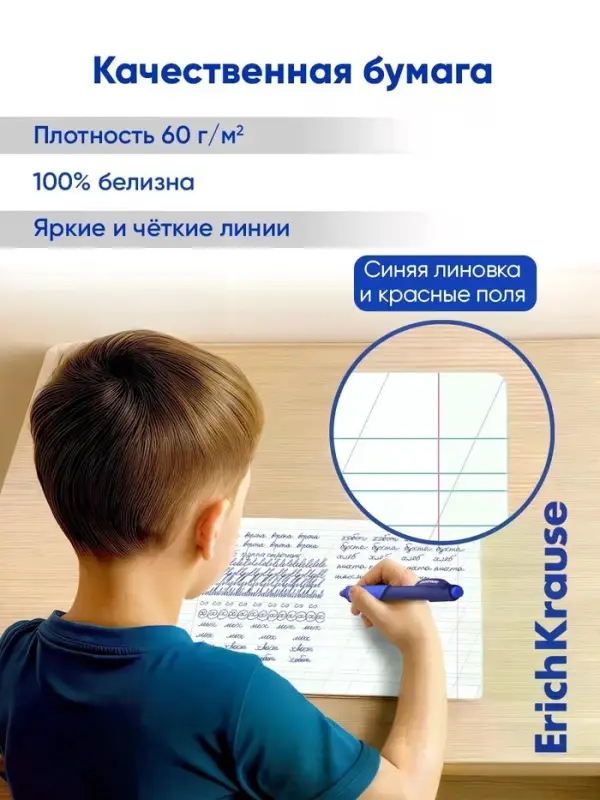 Тетрадь 12 листов в косую линейку ErichKrause &laquo;Классика&raquo;, обложка мелованный картон, МИКС