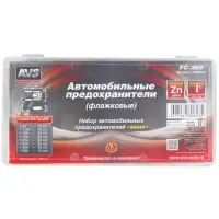 Набор предохранителей AVS FC-369 BOX (180 шт) "мини"