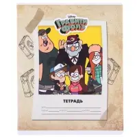 Тетрадь в клетку 24 листа, 5 видов МИКС, обложка мелованный картон, «Гравити Фолз» Тетрадь в клетку 24 листа, 5 видов МИКС, обложка мелованный картон, «Гравити Фолз»