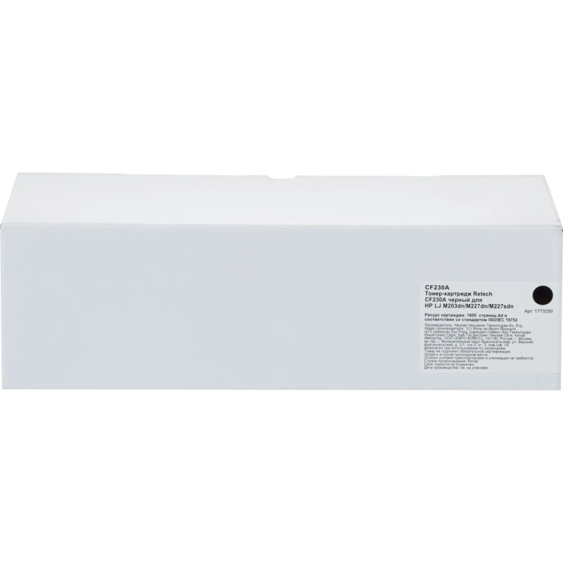 Тонер-картридж Retech CF230A чер. для HP LJ M203dn/M227dn/M227sdn