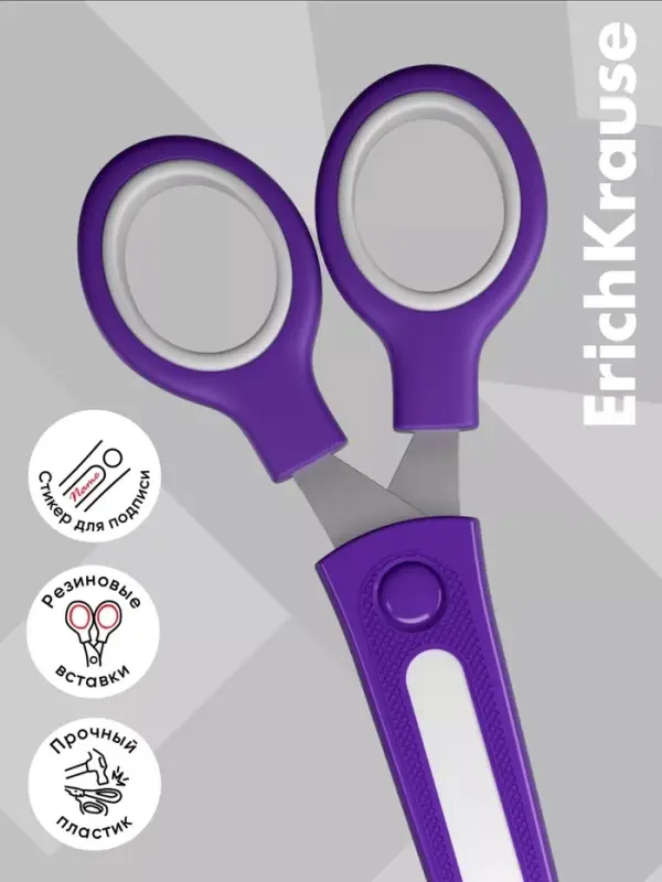 Ножницы детские ErichKrause Junior Protect, 13 см, с пластиковым чехлом и именным стикером, в блистере, МИКС