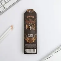 Ручка шариковая синяя паста «Крутой мужик», пластик, со звездой на подложке-погон