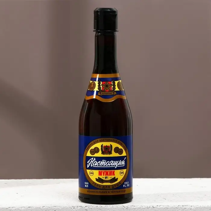 Подарочный набор ЧИСТОЕ СЧАСТЬЕ «Настоящий мужик!»: гель для душа 500 мл и стакан для пива 500 мл Подарочный набор ЧИСТОЕ СЧАСТЬЕ «Настоящий мужик!»: гель для душа 500 мл и стакан для пива 500 мл