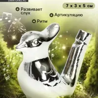 Свистулька керамическая птичка &laquo;Серебряная&raquo;