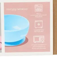 Посуда детская силиконовая, 7 предметов, голубой, Крошка Я