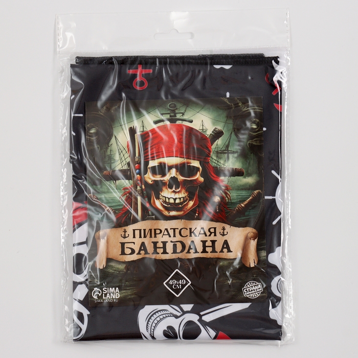 Бандана «Крутой пират», 50х50 см Бандана «Крутой пират», 50х50 см