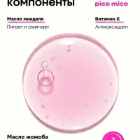 Масло для кутикулы в карандаше, 2 г, с ароматом клубники