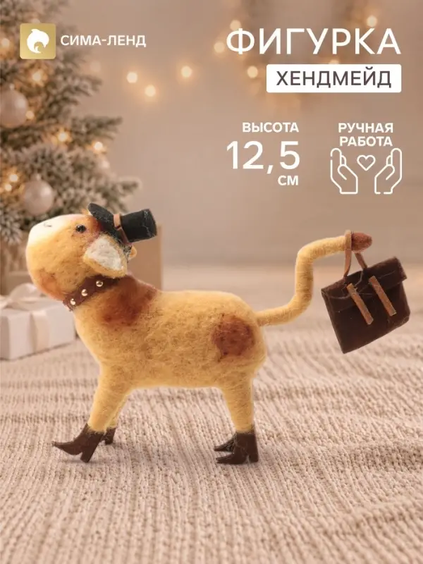 Фигурка декоративная &laquo;Кошка, которая гуляет сама по себе&raquo;, войлочная, 9.5&times;4.5&times;12.5 см