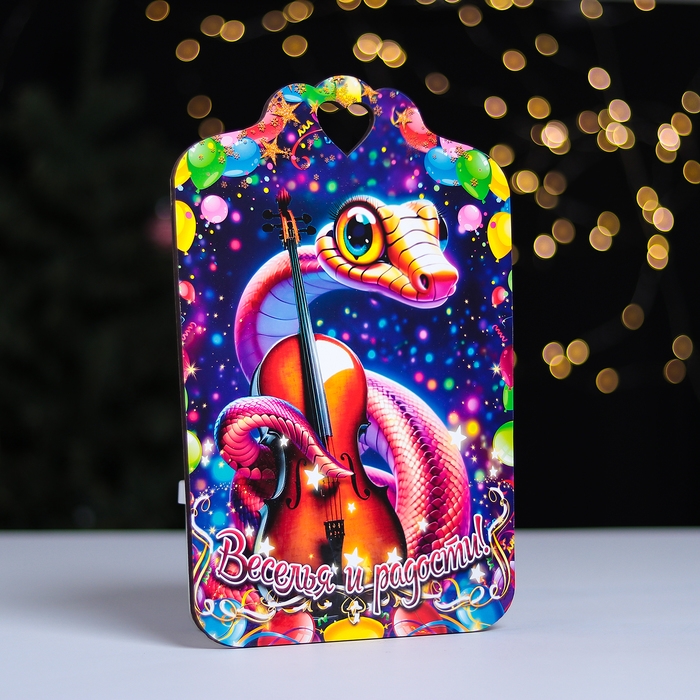 Набор досок разделочных сувенирных Набор досок разделочных сувенирных "На удачу. Символ года"