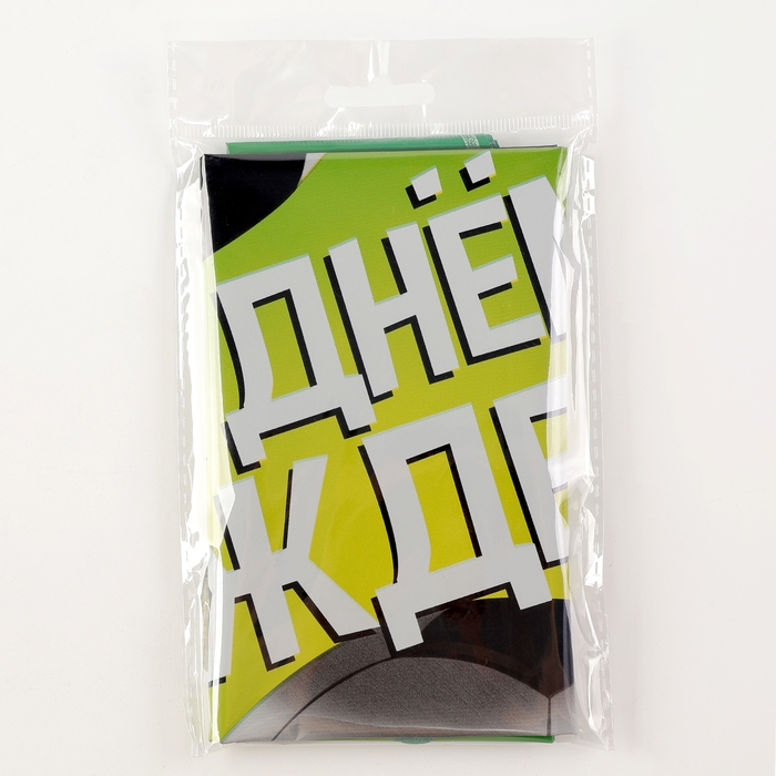 Воздушный шар фольгированный 18" «С Днём рождения. Футбол», круг, цвет зелёный