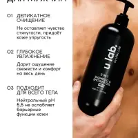 Гель для душа и шампунь мужской 2 в 1, 1000 мл, ULAB
