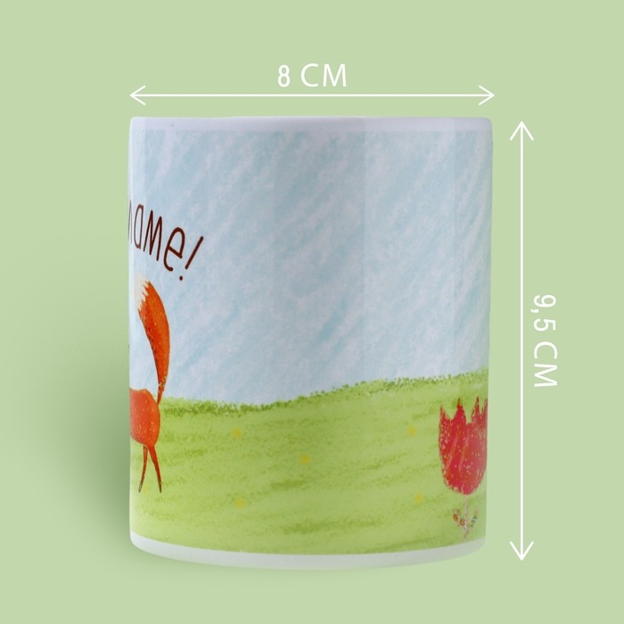 День матери. Кружка керамическая «Моей маме», 320 мл День матери. Кружка керамическая «Моей маме», 320 мл