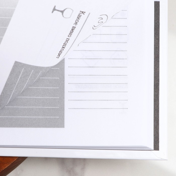 Книга для записи рецептов А5, 80 л. Твердый переплет «Шедевры» Книга для записи рецептов А5, 80 л. Твердый переплет «Шедевры»