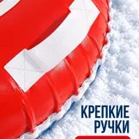 Ватрушка (тюбинг) Snow Cat, диаметр чехла 80 см, триколор