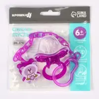 Соска - пустышка с держателем &laquo;Бабочка&raquo;, SL, КЛ +6 мес., с колпачком, фиолетовая