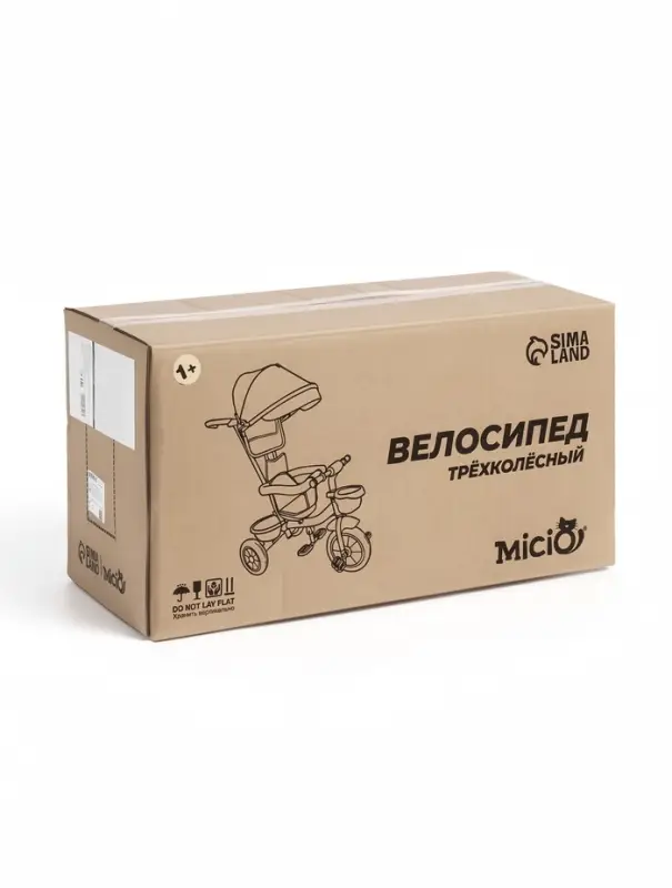 Велосипед детский трёхколёсный Micio City 2025, трансформер, с родительской ручкой, диаметр колёс 8 Велосипед детский трёхколёсный Micio City 2025, трансформер, с родительской ручкой, диаметр колёс 8" и 10", чёрно-малиновый
