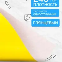 Картон цветной Calligrata &laquo;Попугай&raquo;, А4, 16 листов, 8 цветов, глянцевый, мелованный