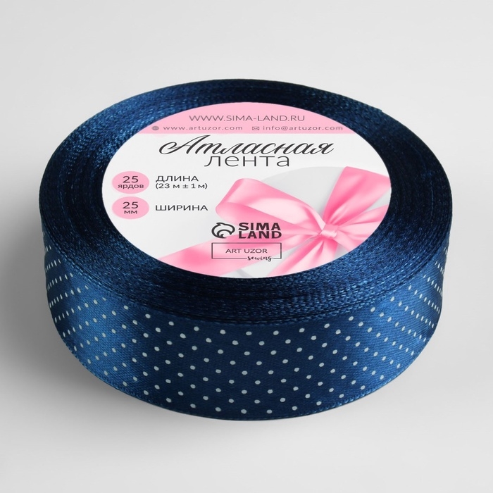 Лента атласная «Горошек», 25 мм × 23 ± 1 м, цвет синий №138 Лента атласная «Горошек», 25 мм × 23 ± 1 м, цвет синий №138
