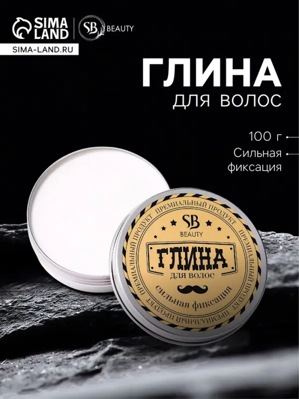 Глина для укладки волос &laquo;Сильная фиксация&raquo;, 100 г