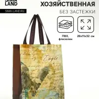 Сумка хозяйственная без застёжки, 26&times;11&times;32 см, бежевая