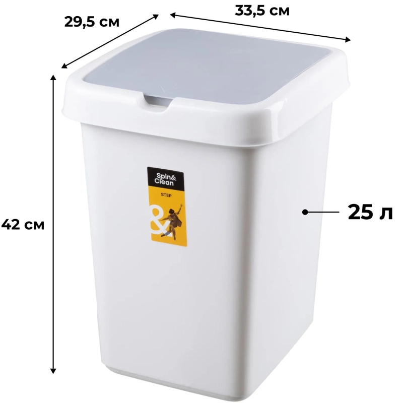 Контейнер для мусора пластик 25л квадр бел крыш-маят 335х850х750мм_SV4242БЛ