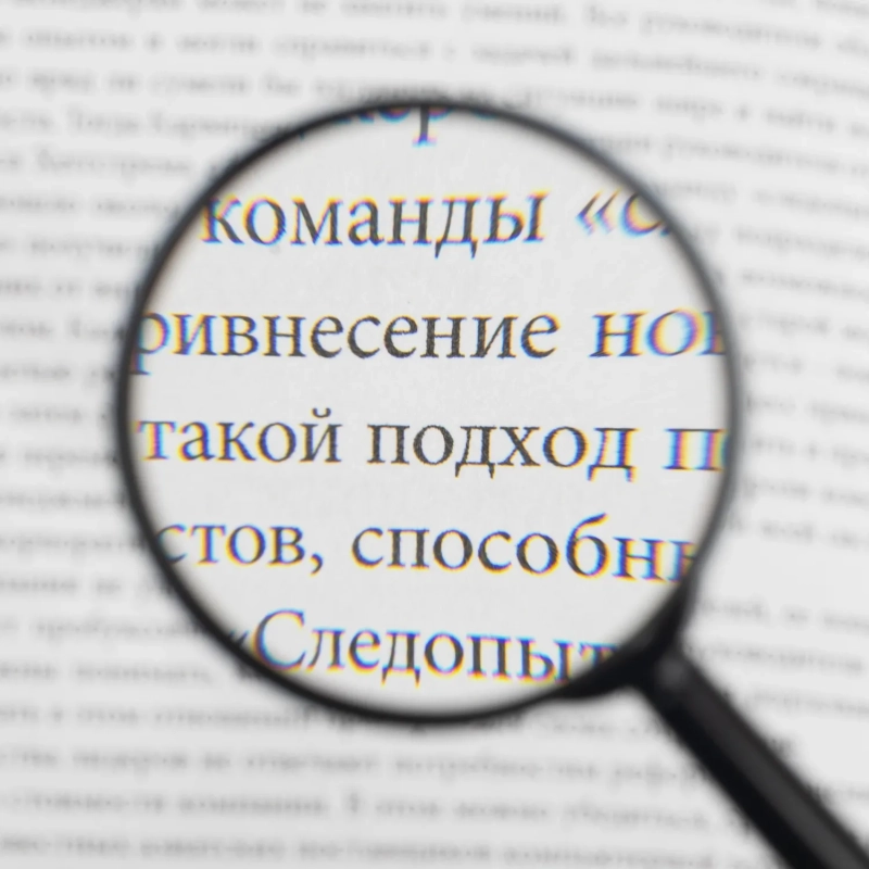 Лупа Attache, увеличение х6, диаметр 60мм, цв.черный, карт/кор.