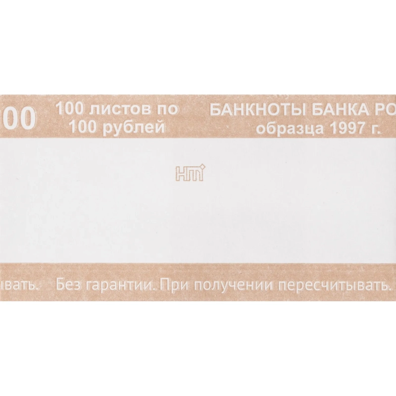 Кольцо бандерольное нового образца номинал 100 руб., 500 шт./уп.
